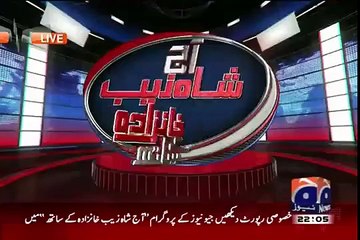 Asif Zardari Response on Uzair Baloch