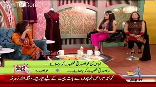 PINKY’ A Daughter In Law Of MNA Lives In Banni Gala-- Qandeel Baloch To Imran Khan