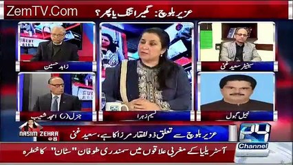 Ayyan Ali And Uzair Baloch Behind The Which Relationship - Video Dailymotion