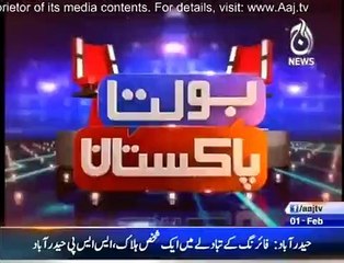 Bolta Pakistan - 1st February 2016