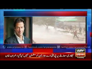 Imran Khan to begin nationwide protest from 6th February