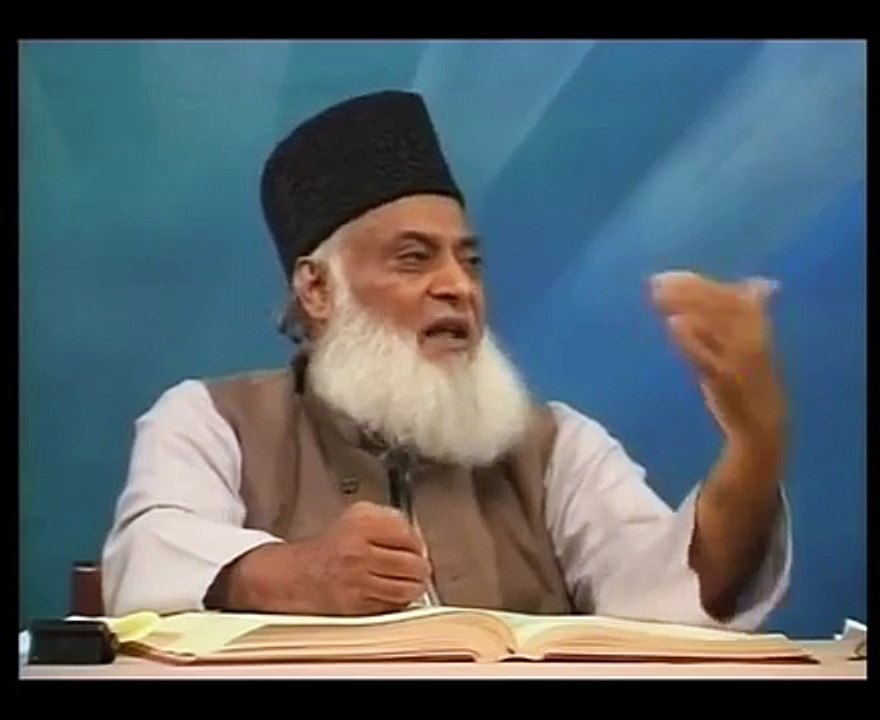 Surah Luqman Complete Dr Israr