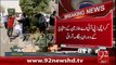 BreakingNews PIA Mulazimin Ka Ehtjaaj -2-01-16-92NewsHD