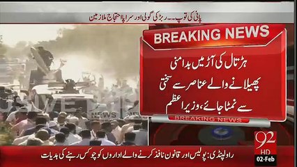 Nawaz Sharif to Take Strong Action Against PIA Protesters