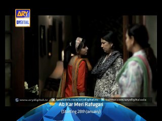 Ab Kar Meri Rafugari Title Song