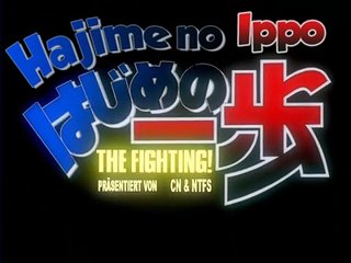 Hajime no Ippo The Fighting Staffel 1 Folge 15 deutsch german
