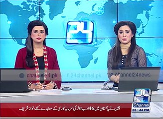 People who Critisizing transport sector are agiant Pakistan: CM