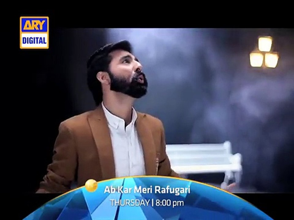 Ab Kar Meri Rafugari OST Title Song  Ham Na Rahen Yeh Dua Kijeye