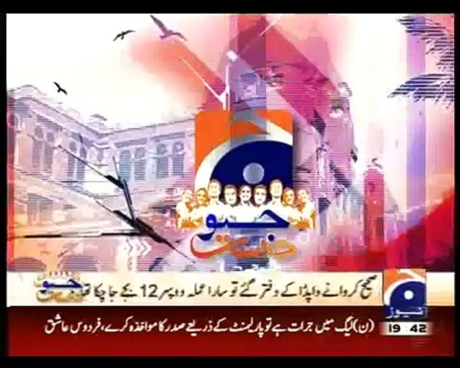 Geo-Dost Bakra Eid Special Part 2 by GEO NEWS (30 October,2011)