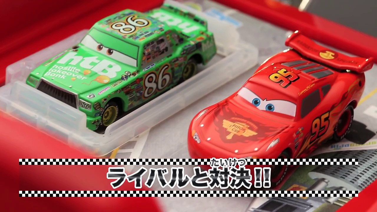 レースでおいこせ！ カーズ トミカ　ドライビングマックィーン