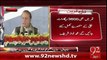 BreakingNews Wazir-e-Azam Nawaz Sharif Ka Khitaab-2-01-16 -92NewsHD