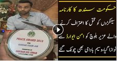 Sindh Government Had Awarded Peace Award To Uzair Baloch In 2012 - Height Of Negligence