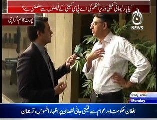 Orange train is part of C.P.E.C & Govt want take all decisions in Raiwind