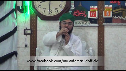durood-1-bar-parho