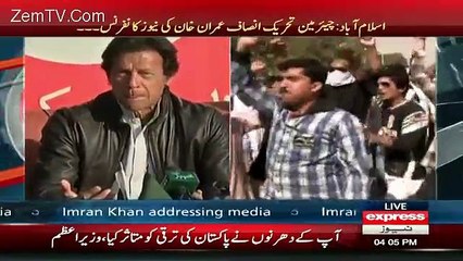 Imran Khan Press Conference - 2nd February 2016l