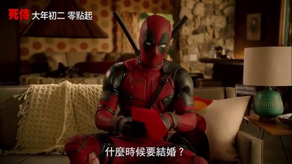 DEADPOOL - Happy Year Of The Monkey