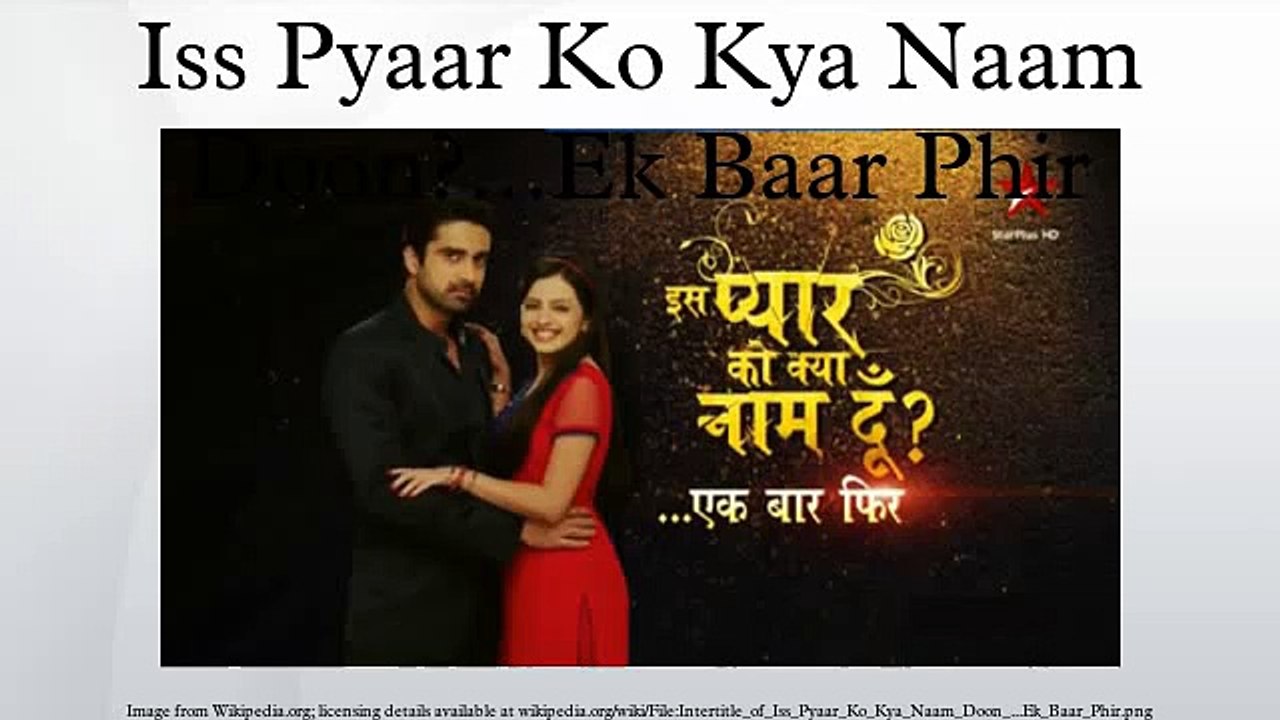Iss Pyaar Ko Kya Naam Doon...Ek Baar Phir
