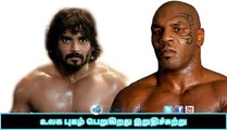 Mike Tyson wants to watch Madhavan's Irudhi Suttru| 123 Cine news | Tamil Cinema news Online