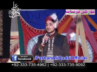 Shan Rab Ny Hazoor Di Barhai Hoi A By Farhan Ali Qadri 09 jan 2015 Kotli Najabat