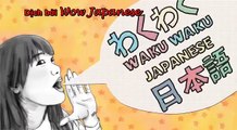 Học tiếng Nhật cùng Konomi Bài 8 Màu sắc Color [Learn Japanese]