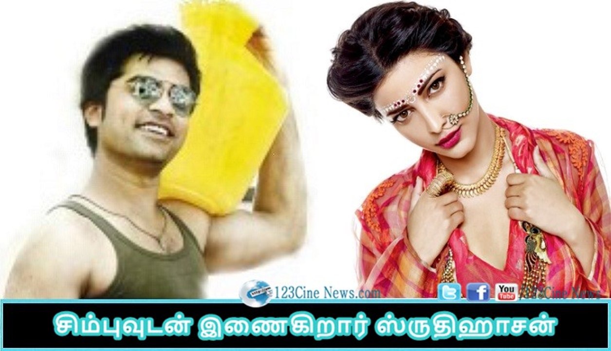 Shruti Hassan Joins with Simbu| 123 Cine news | Tamil Cinema news Online