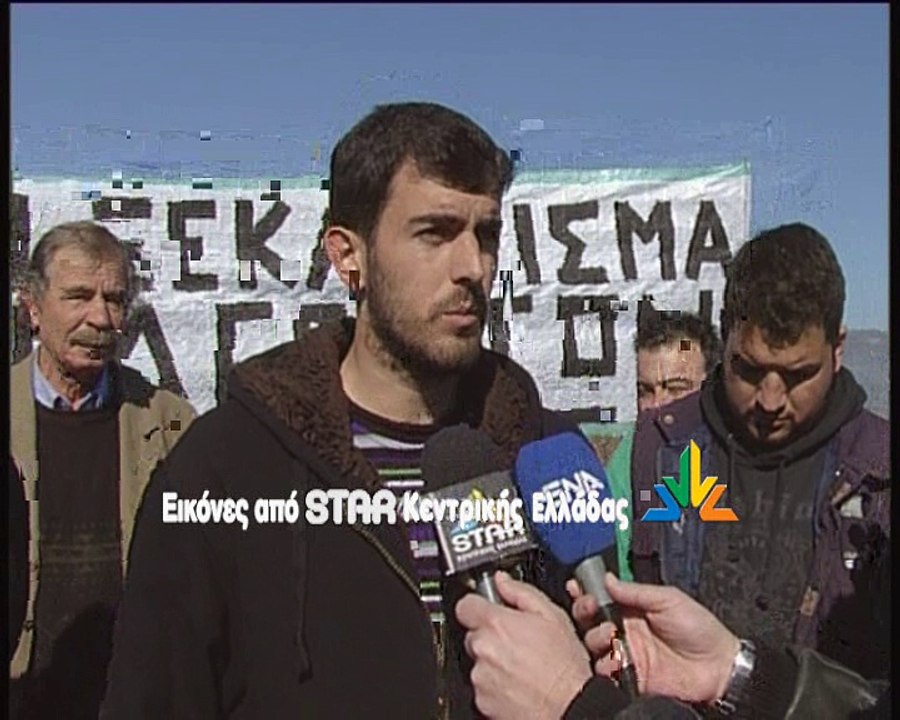 Έκλεισαν εθνική και παράδρομους οι αγρότες του...