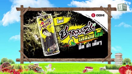 มาลี เพื่อนรัก..พลังพิสดาร EP.5 Part 4/5