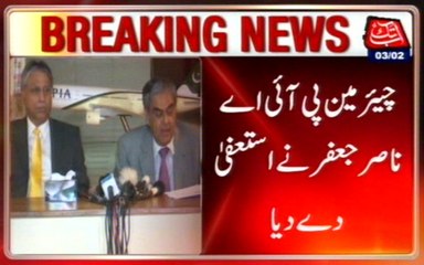 Chairman PIA Nasir Jafar Resigned