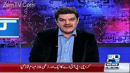 Nawaz Sharif Ki Roosevelt Hotel Se PIA Ki Privatization tak ki video