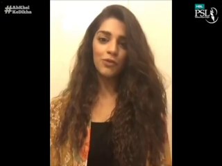 Sanam Saeed Coming on PSL 2016 Opening ceremony