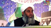 Quran_E_Kareem Ka Nazool,Molana Muhammad Ilyas Ghuman