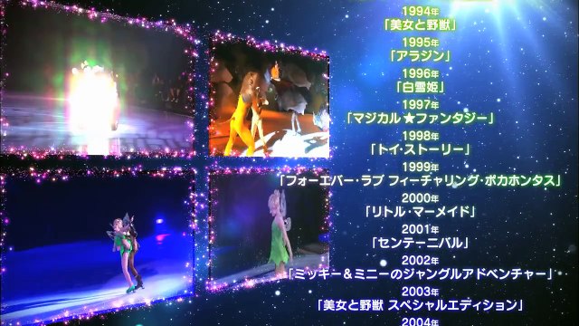 ２０１５ディズニー オン アイス Pv ４ストーリー 編 Dailymotion Video