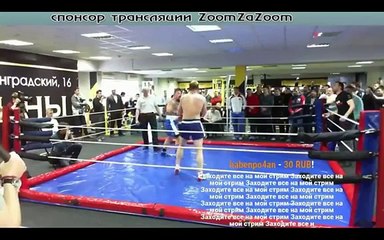 Немагия против Симонова. Весь бой.