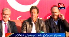 PTI to stage nationwide protest on Feb 6 against PIA privatization