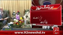 BreakingNews PIA Najkaari Ka Maamla -2-01-16 -92NewsHD