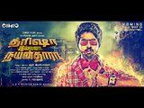 AAH Bittu Padam Di Song - Trisha Illana Nayanthara 2015 new movie