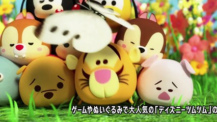 ショートアニメーション「ツムツム」第4話