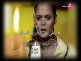 مسلسل باسم الحب الحلقة 81 | مدبلج للعربية