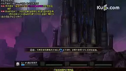 地下城与勇士DNF 缔造者13秒泰拉遗迹 (2)