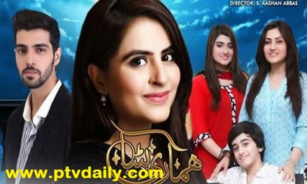 Hamari Bitya » ARY Zindagi » Episode 94	» 2nd February 2016 » Pakistani Drama Serial