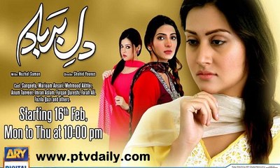 Dil-e-Barbaad » Ary Digital » Episode 	192	» 2nd February 2016 » Pakistani Drama Serial