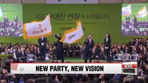 Ahn Cheol-soo puts all at stake for People's Party ahead of general elections