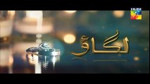 Lagao » Hum Tv Urdu Drama  » Episodet6t» 2nd February 2016 » Pakistani Drama Serial