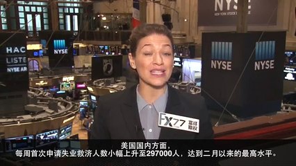 Binary Options Trading Signals:Broadcast in live from NYSE for FX77 Option (Session 6)