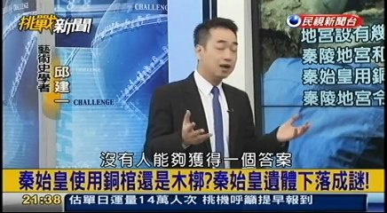 20160202 挑戰新聞 04
