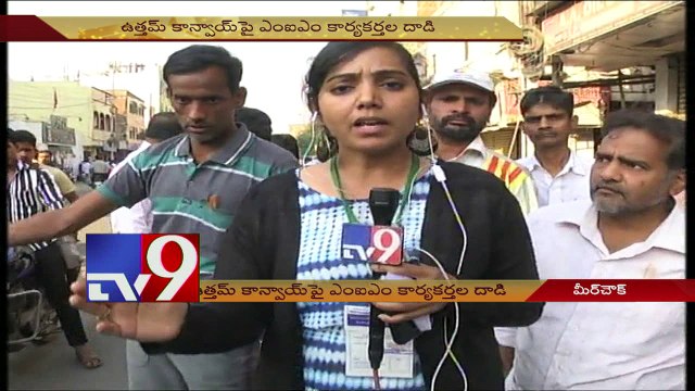 GHMC polls - MIM activists attack Uttam Kumar's car