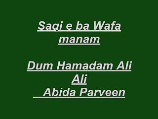 Saqi e ba wafa manam by abida parveen