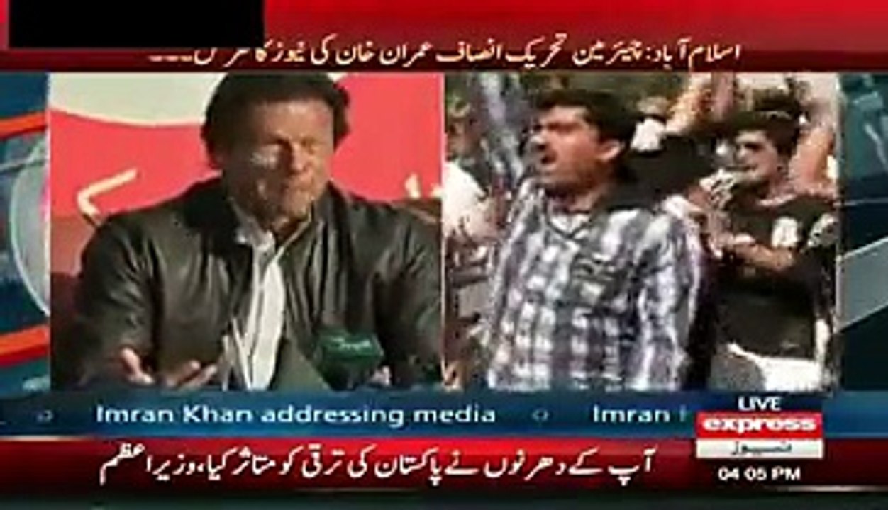 Imran Khan Press Conference 2nd Feb 2016