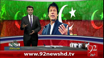 Imran Khan Ka 6 February Ko Mulk Geer Ehtjaaj Ka Elaan -2-01-16 -92NewsHD