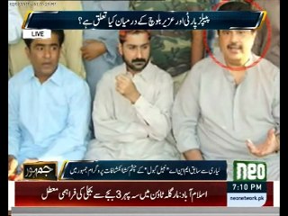 عزیر بلوچ کبوتر باز سے ڈان کیسے بنا۔ نبیل گبول کا  انکشاف
